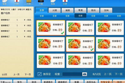 高效餐飲管理 從后廚到前廳的全面數(shù)字化升級(jí)