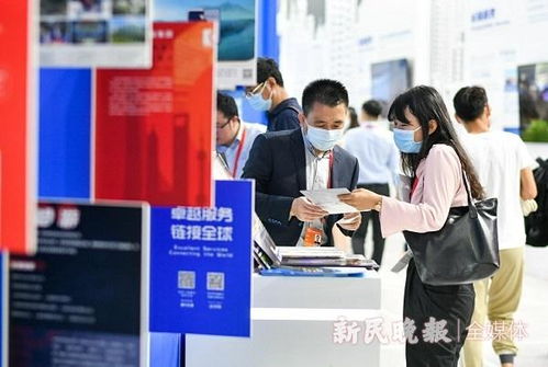 2020服貿(mào)會上海主題日活動彰顯服務貿(mào)易實力，新材料技術推廣服務成亮點
