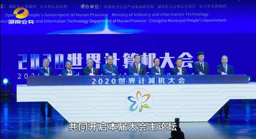 奇安信零信任遠程訪問解決方案榮膺世界計算機創新成果，引領新材料技術推廣服務安全新范式